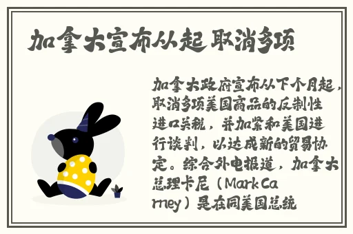 公交车上被蹭水后多久恢复