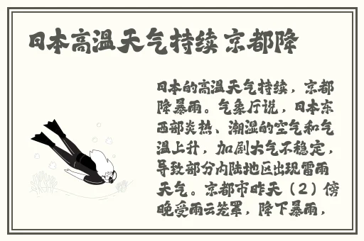 趴着一前一后三个人